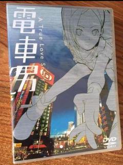 2024年最新】電車男 dvd boxの人気アイテム - メルカリ 2024年最新】電車男 dvd boxの人気アイテム - メルカリ