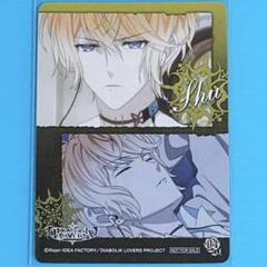 DIABOLIK LOVERS ディアラバ イラストカードセット DIABOLIK LOVERS メモリアルセット シュウ | 乙女向け通販サイト