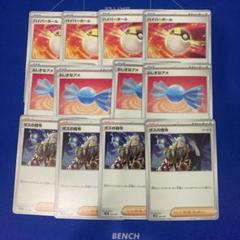 ポケモン　汎用カードまとめ売りのサムネイル