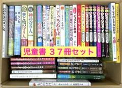 2025年最新】絵本 まとめ売り 小学生の人気アイテム - メルカリ