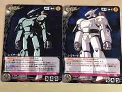 クルセイド　トップをねらえ！ バンダイ 商品・サービスサイト | 【クルセイド】 トップを