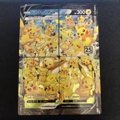 トウコ sr 3枚セット 商品情報 | ポケモンカードゲーム公式ホームページ