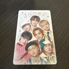 nct dream トレカ