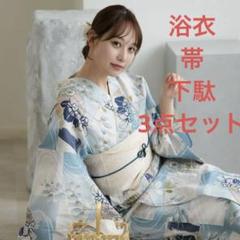 ★新品 浴衣と帯、下駄3点セット utatane 水色の市松に菖蒲 萩 撫子 ☆新品 浴衣と帯、下駄3点セット utatane 水色の市松に菖蒲 萩
