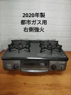 2022年最新】ksr リンナイの人気アイテム - メルカリ