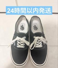 VANS Authentic 44dx アナハイム オーセンティック 27.5 vans オーセンティック 44dx Anaheim factory 27.5