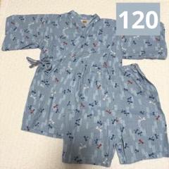 男の子　甚平　120 くすみ　水色　青　トンボ
