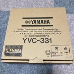 【未使用】YAMAHA YVC-331 スピーカーフォンのサムネイル
