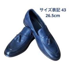 【新品 未使用】タッセル スリッポン ネイビー 43(26.5cm)のサムネイル