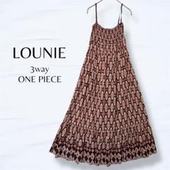 LOUNIE 3way ワンピース　総柄　エスニック リゾート