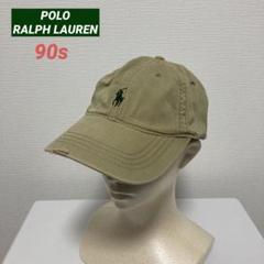 台湾製 希少色 90s 美品 ポロ ラルフローレン レザーストラップ