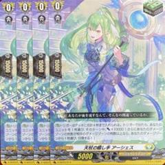2025年最新】ケテルサンクチュアリ トリガーの人気アイテム
