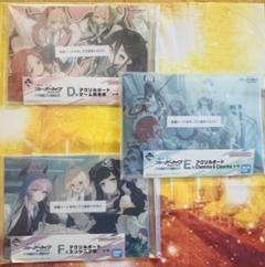 ブルーアーカイブ　一番くじ　Vol.2 D賞　E賞　F賞　アクリルボード　コンプ