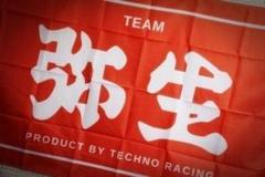 弥生 旗 新品