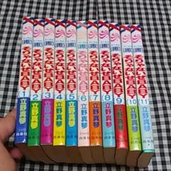 そりゃないぜbaby 立野の中古 未使用品 メルカリ そりゃないぜbaby 立野の中古 未使用品 メルカリ