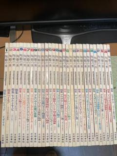 陶芸の美　30冊　全巻セット。京都書院　中古美品　創刊～最終巻　全30冊揃 陶芸の美 30冊 全巻セット。京都書院 中古美品 創刊～最終巻 全