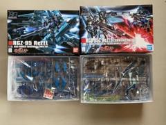 バンダイ HGUC RGZ-95 リゼル アロー2 アロー3 ガンプラ