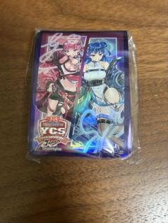 イビルツインスリーブ
