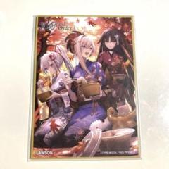 Amazon.co.jp: Fate/Grand Order×ローソン オリジナルミニ色紙