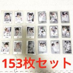 straykids フォトカード　153枚　まとめ売り straykids フォトカード 153枚 まとめ売り - メルカリ