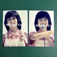 岡田有希子 ラミネートカード 5枚セット　公式　レトロ　サンミュージック 岡田有希子 ラミネートカード 5枚セット 公式 レトロ サン