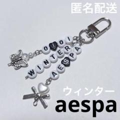 2025年最新】aespa チャームの人気アイテム - メルカリ