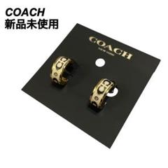 COACH コーチ ピアス 新品未使用 お値下中 COACH コーチ ピアス イヤリング アクセサリー ジュエリー