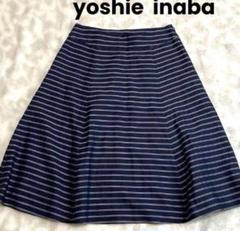 【新品未使用】yoshie inaba ピケストレッチスカート 青 2025年最新】yoshie inaba スカートの人気アイテム - メルカリ