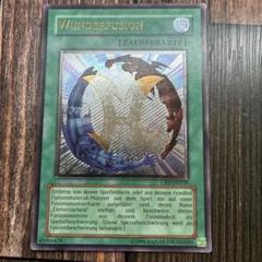 遊戯王　ミラクルフュージョン　レリーフ　英語　英語版　3枚 2025年最新】ミラクルフュージョン レリーフの人気アイテム