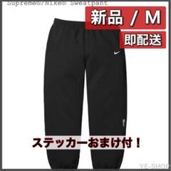 新品M／Supreme x Nike Sweatpant "Black"のサムネイル