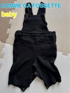 コムサフォセット　0歳1歳