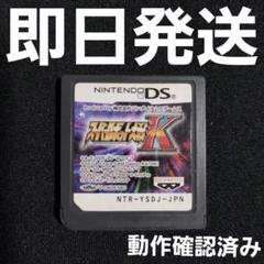 【普通郵便】 スーパーロボット大戦 K DS ソフトのみ