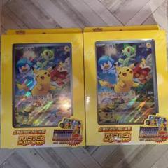 PSA9 ピカチュウワールド　韓国 PSA 9 Pokemon Pikachu World Collection Promo Card Base Set