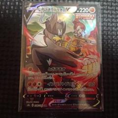 いちげきウーラオスv csr psa10 鑑定品（ケース付き）
