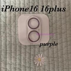 iPhone16/iPhone16plusクリア　パープル