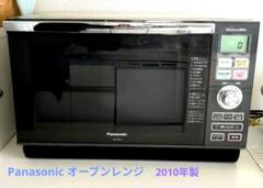 2025年最新】NE-M263の人気アイテム - メルカリ