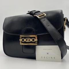 高級　セリーヌ　ホースビット　金具　レザー　フラップ　ショルダーバッグ　黒 高級 セリーヌ ホースビット 金具 レザー フラップ ショルダー