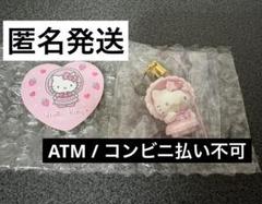 ハローキティ チャーミーキティロリータ サンリオ マスコット ロリータ 限定 2025年最新】キティ_ロリータの人気アイテム - メルカリ