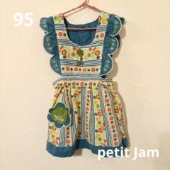 petitJam プチジャム ワンピース♡95
