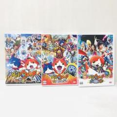 「大映妖怪映画三部作」DVD発売記念 携帯ストラップ 未使用品3種セット 大映妖怪映画三部作」DVD発売記念 携帯ストラップ 未使用品3種