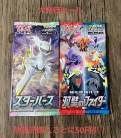 ま*ま様 ポケモンカード 未開封 絶版パック まとめ売り 10パック