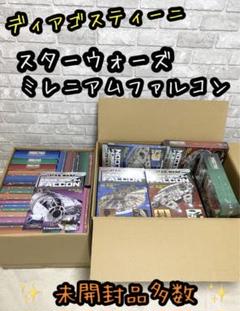 Amazon | 週刊 スター・ウォーズ ミレニアム・ファルコン 全100