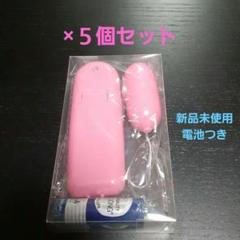 ハンディマッサージピンク　電動マッサージャー ローター　肩こり　電池付き　痛み 61+Ci+zAiLL._UF350,350_QL80_.jpg