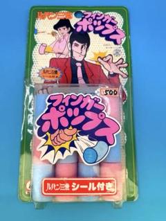 昭和レトロ　ツクダオリジナル　ダイヤモンドベースボール　野球版　デッドストック 動画】昭和のレトロゲーム【ツクダオリジナル ダイヤモンド