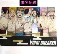 ウィンブレ windbreaker　極楽湯　限定　クリアファイル　ウィンブレ展