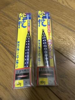 カルティバ 撃投ジグ レベル ディープパープル グロー80g 2本オーナーのサムネイル