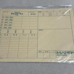 チェンソーマン ポチタ カット袋付き 複製原画 2025年最新】チェンソーマン複製原画の人気アイテム - メルカリ