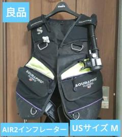 良品　SCUBAPRO CLASSIC NT BCジャケット Mサイズ