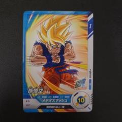 2025年最新】孫悟空プロモの人気アイテム - メルカリ
