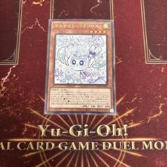 遊戯王　マルチャミーフワロス　ROTA-JP024 10枚まとめ売り 遊戯王 マルチャミーフワロス、ニャルス - メルカリ
